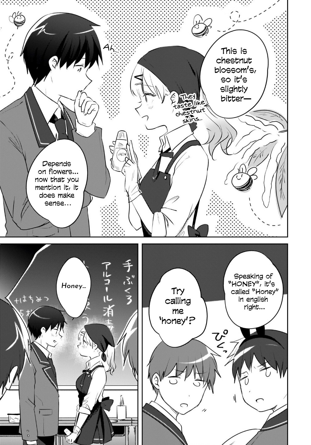 Ushiro no Seki no Gyaru ni Sukarete Shimatta -Mou Ore wa Damekamoshirenai-