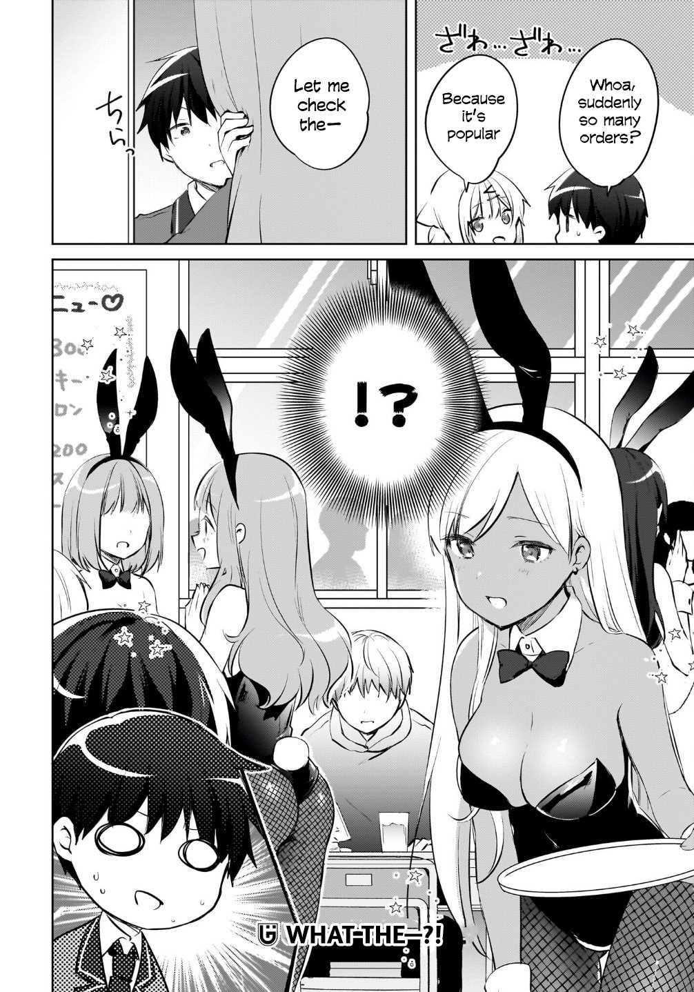 Ushiro no Seki no Gyaru ni Sukarete Shimatta -Mou Ore wa Damekamoshirenai-