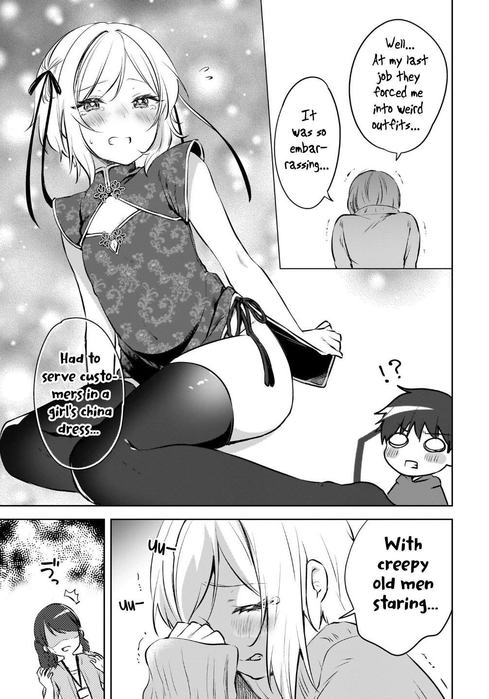 Ushiro no Seki no Gyaru ni Sukarete Shimatta -Mou Ore wa Damekamoshirenai-