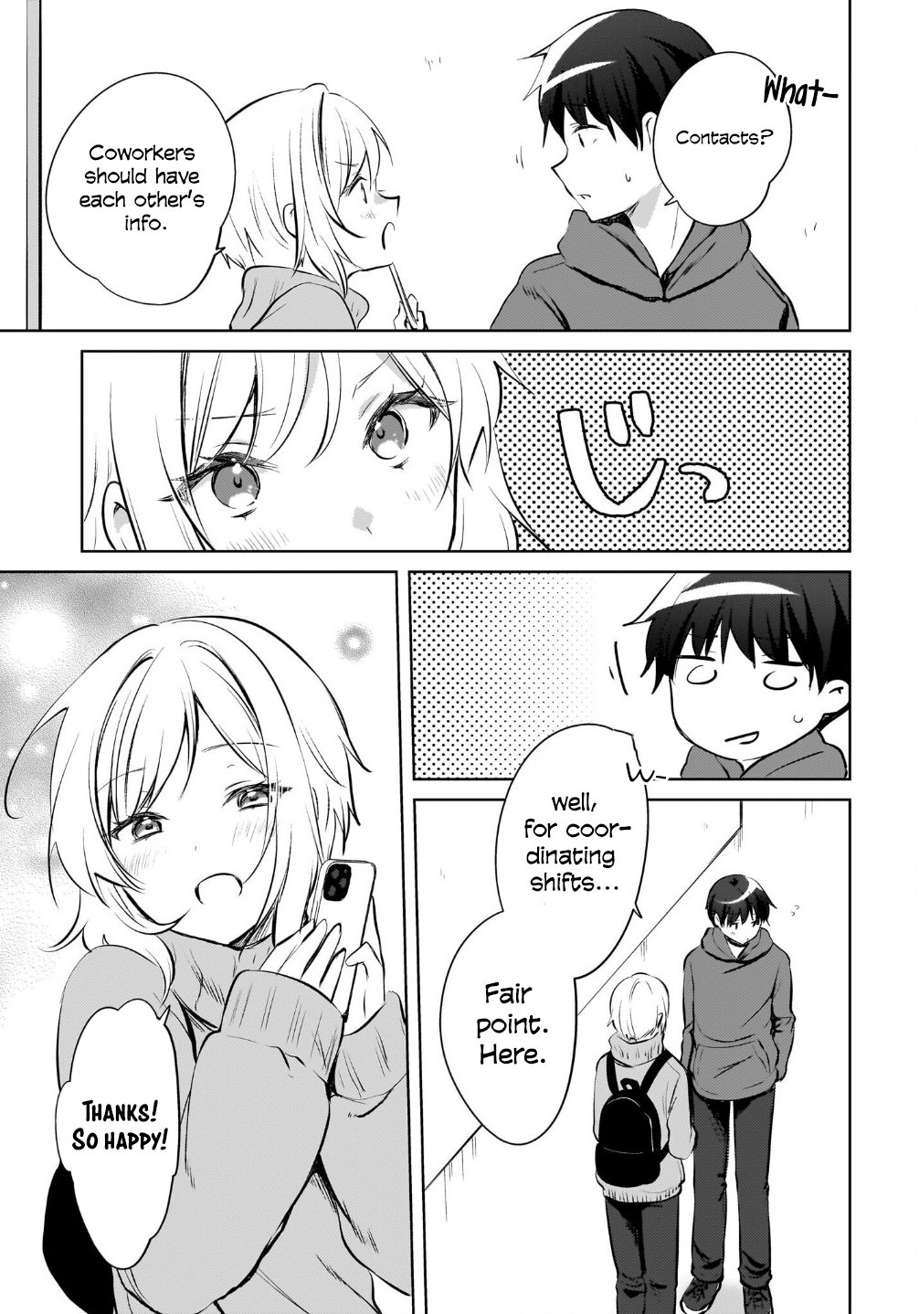 Ushiro no Seki no Gyaru ni Sukarete Shimatta -Mou Ore wa Damekamoshirenai-