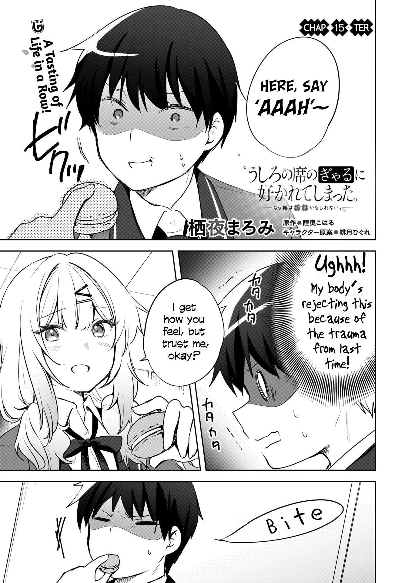 Ushiro no Seki no Gyaru ni Sukarete Shimatta -Mou Ore wa Damekamoshirenai-