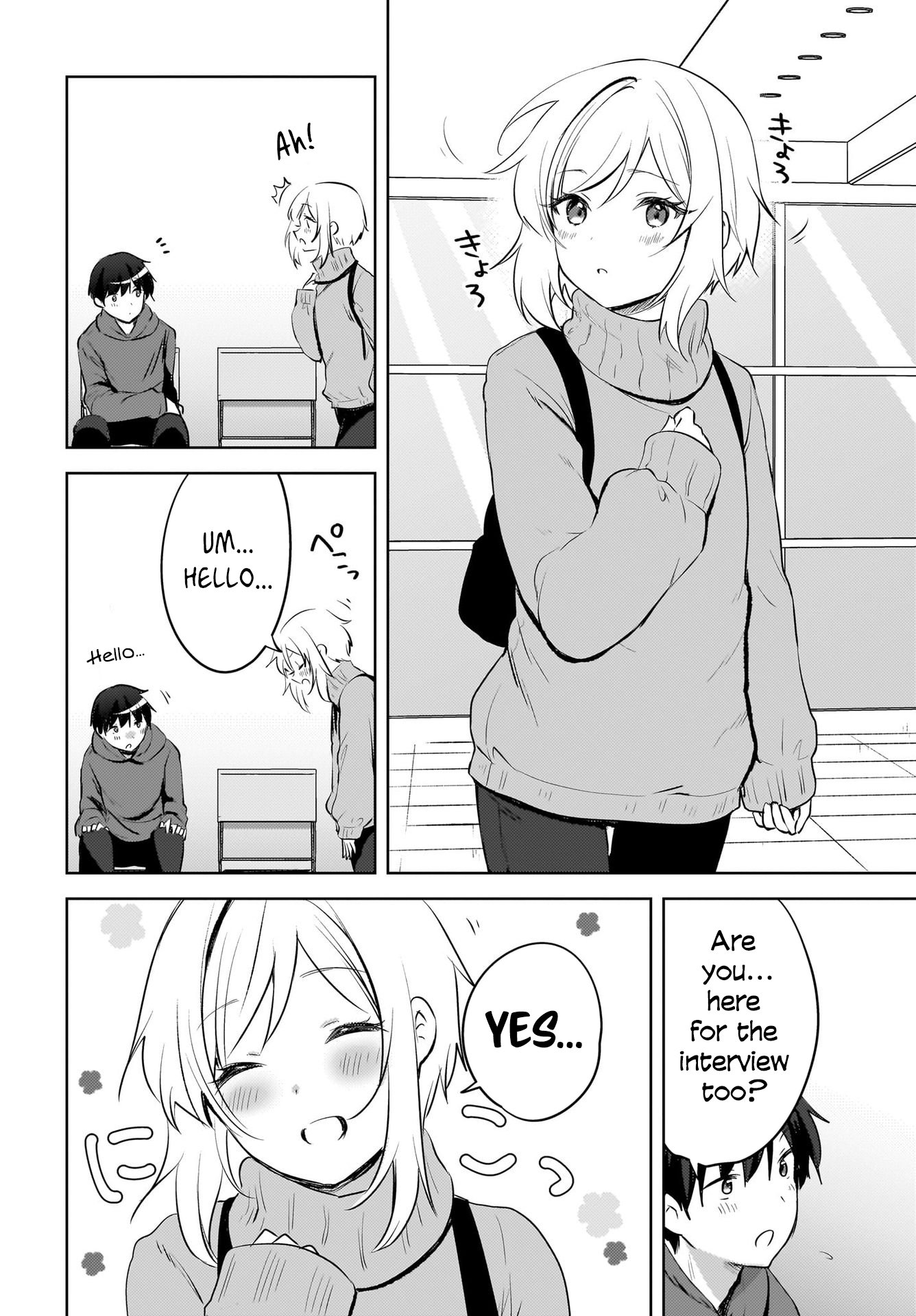 Ushiro no Seki no Gyaru ni Sukarete Shimatta -Mou Ore wa Damekamoshirenai-