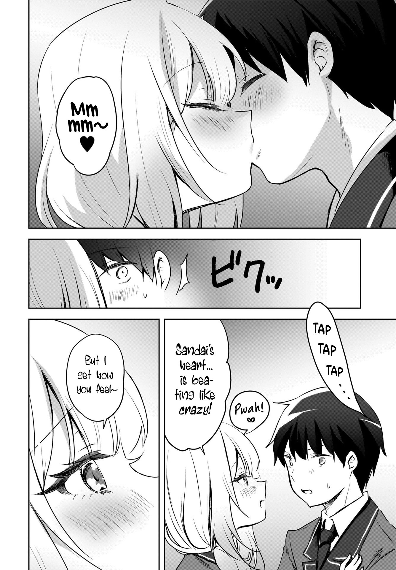 Ushiro no Seki no Gyaru ni Sukarete Shimatta -Mou Ore wa Damekamoshirenai-