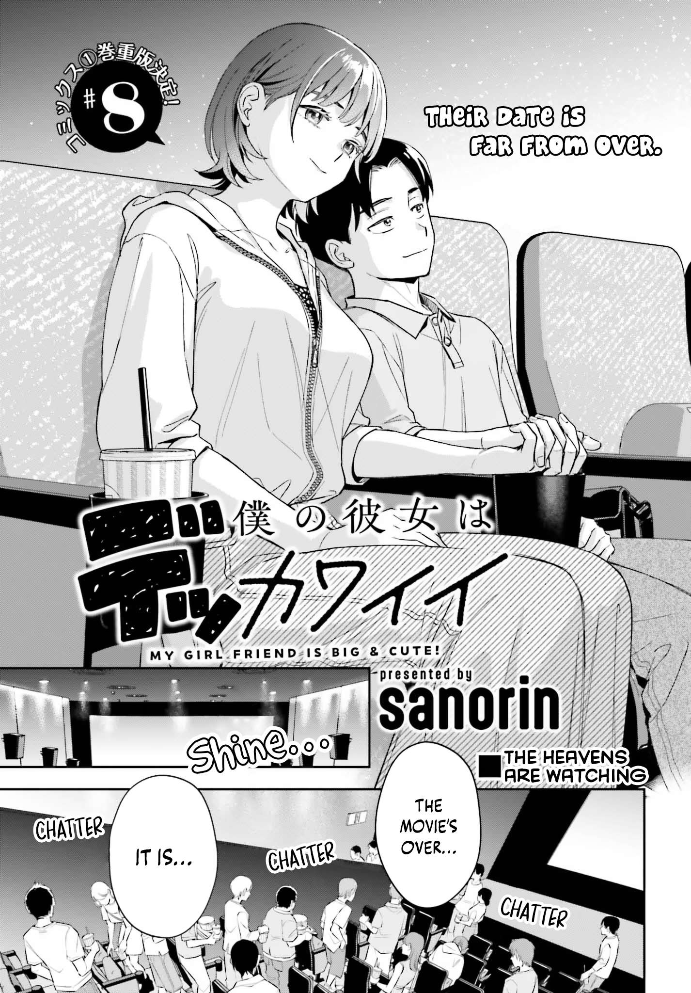 Boku no Kanojo wa Dekkawaii