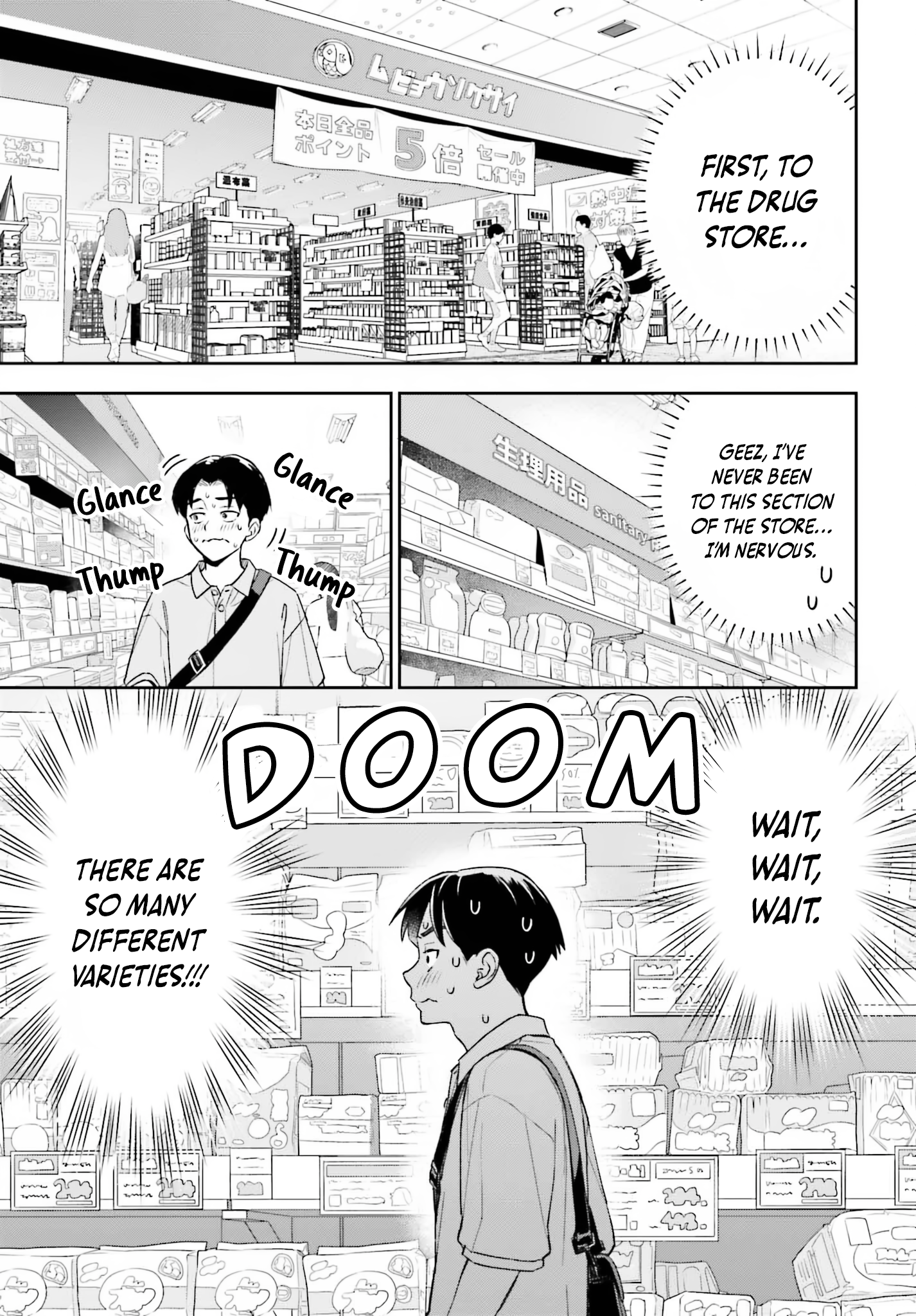 Boku no Kanojo wa Dekkawaii