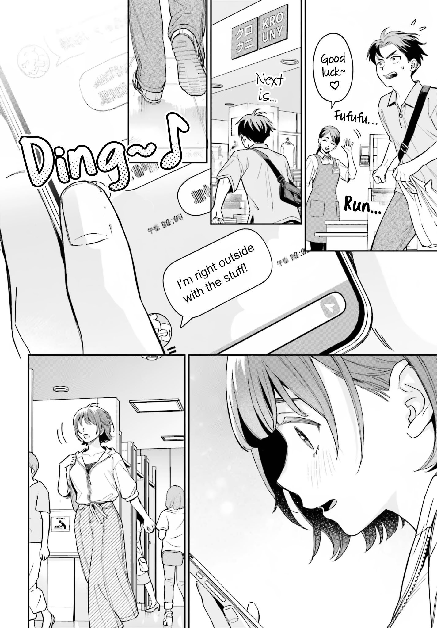 Boku no Kanojo wa Dekkawaii