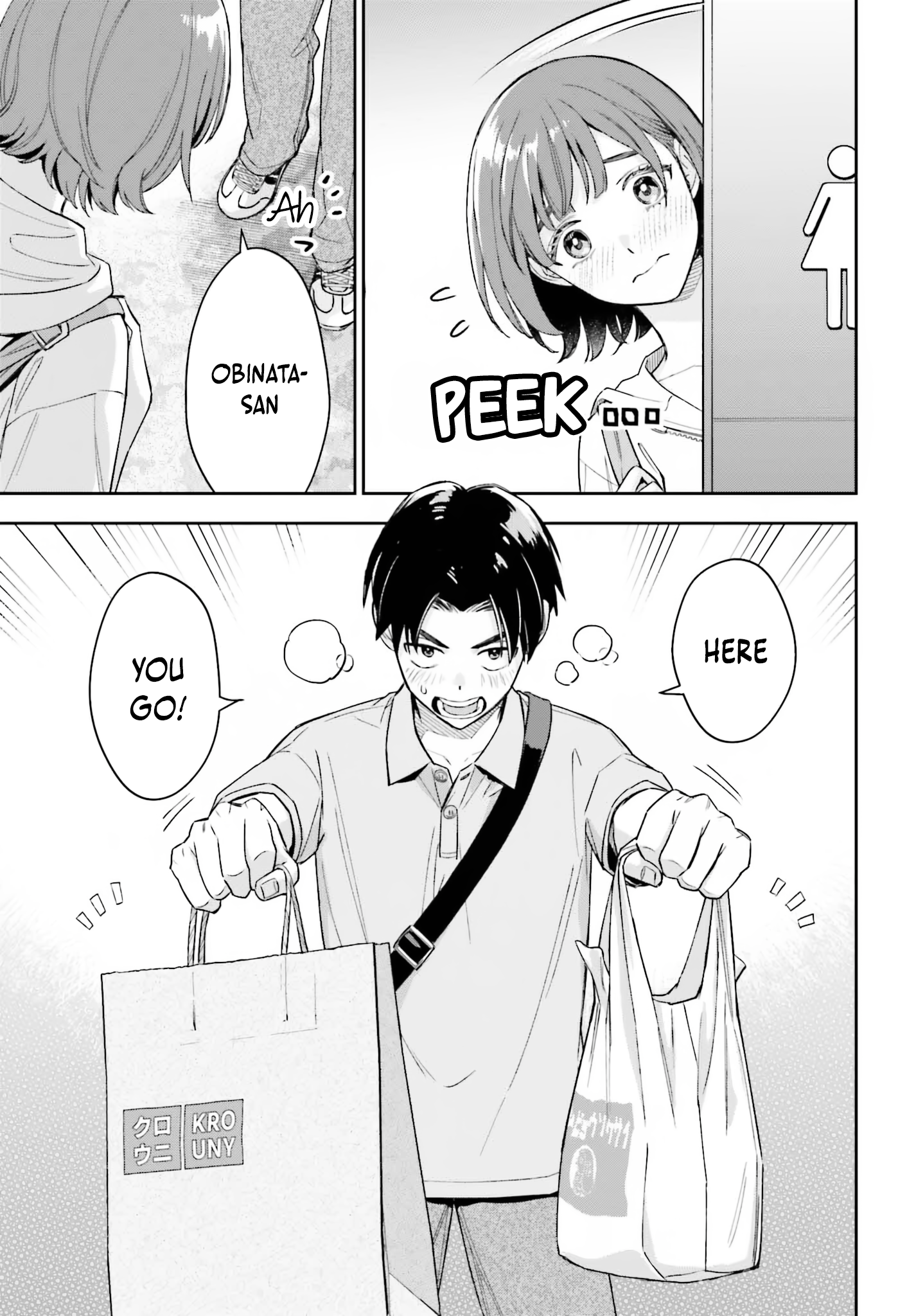 Boku no Kanojo wa Dekkawaii
