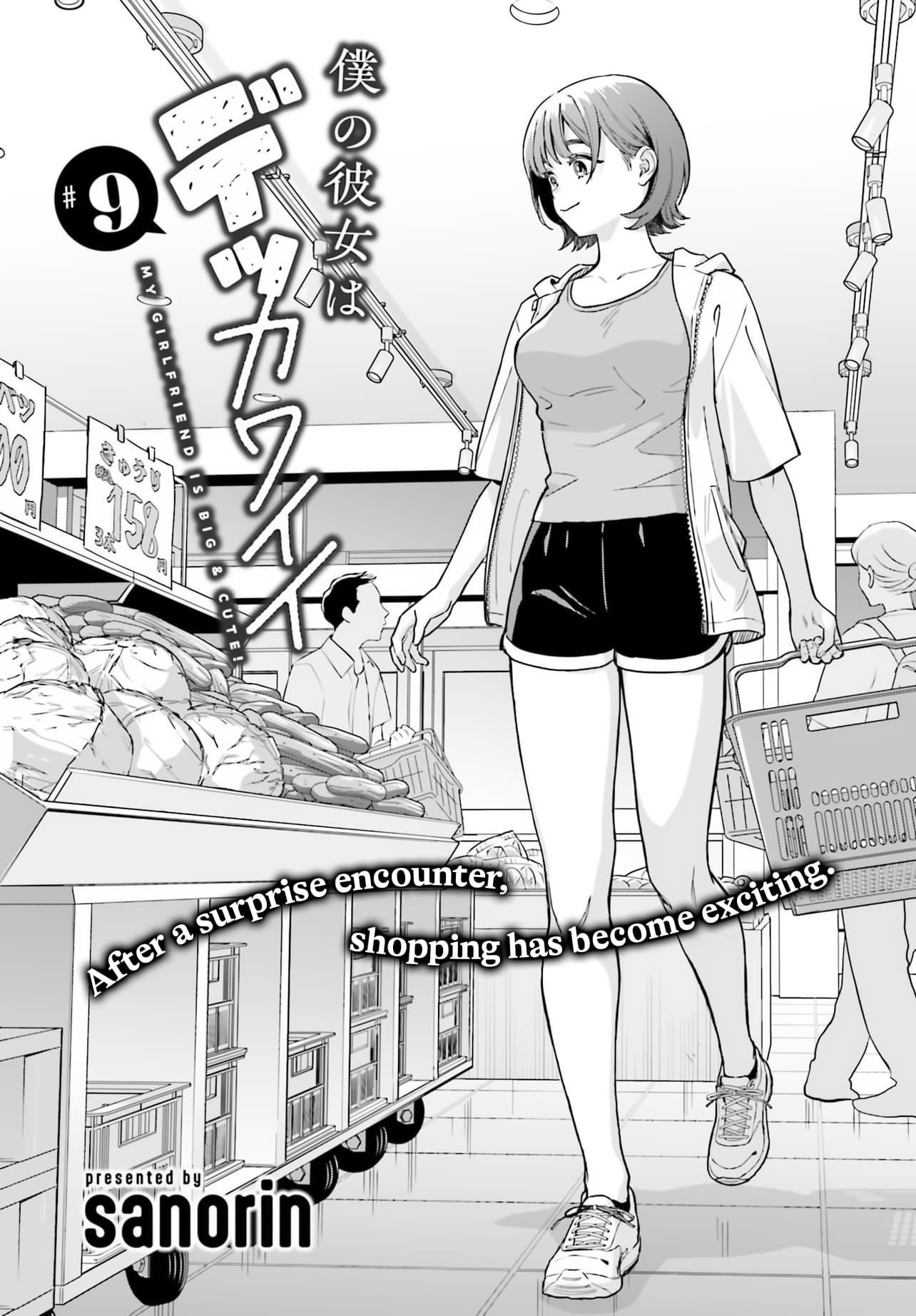 Boku no Kanojo wa Dekkawaii