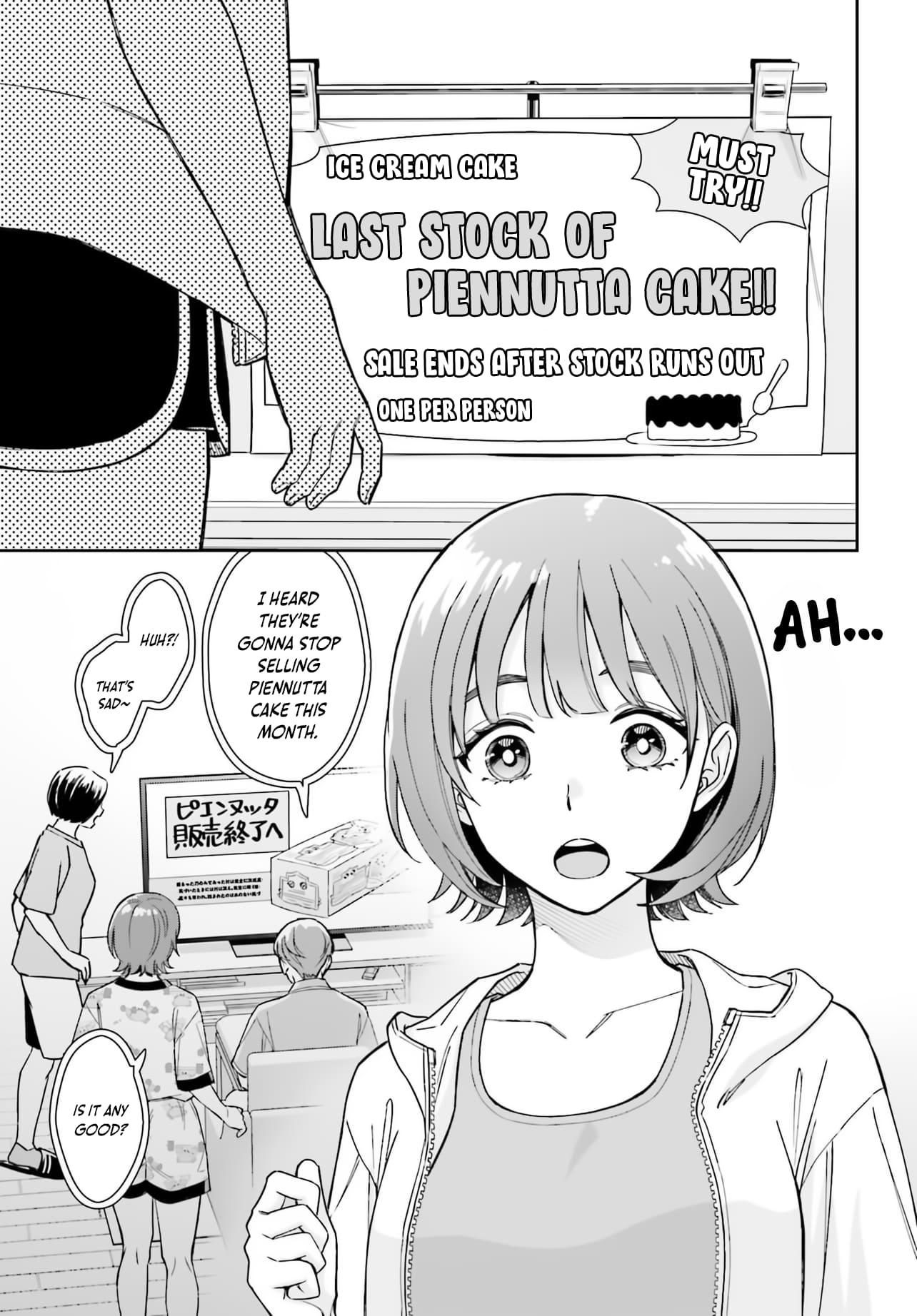 Boku no Kanojo wa Dekkawaii