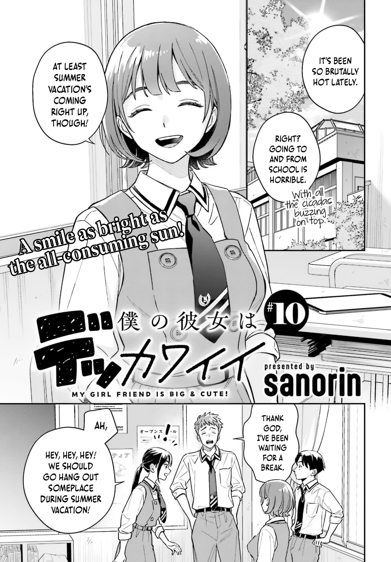 Boku no Kanojo wa Dekkawaii