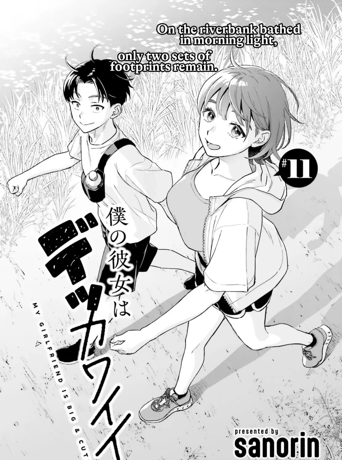 Boku no Kanojo wa Dekkawaii