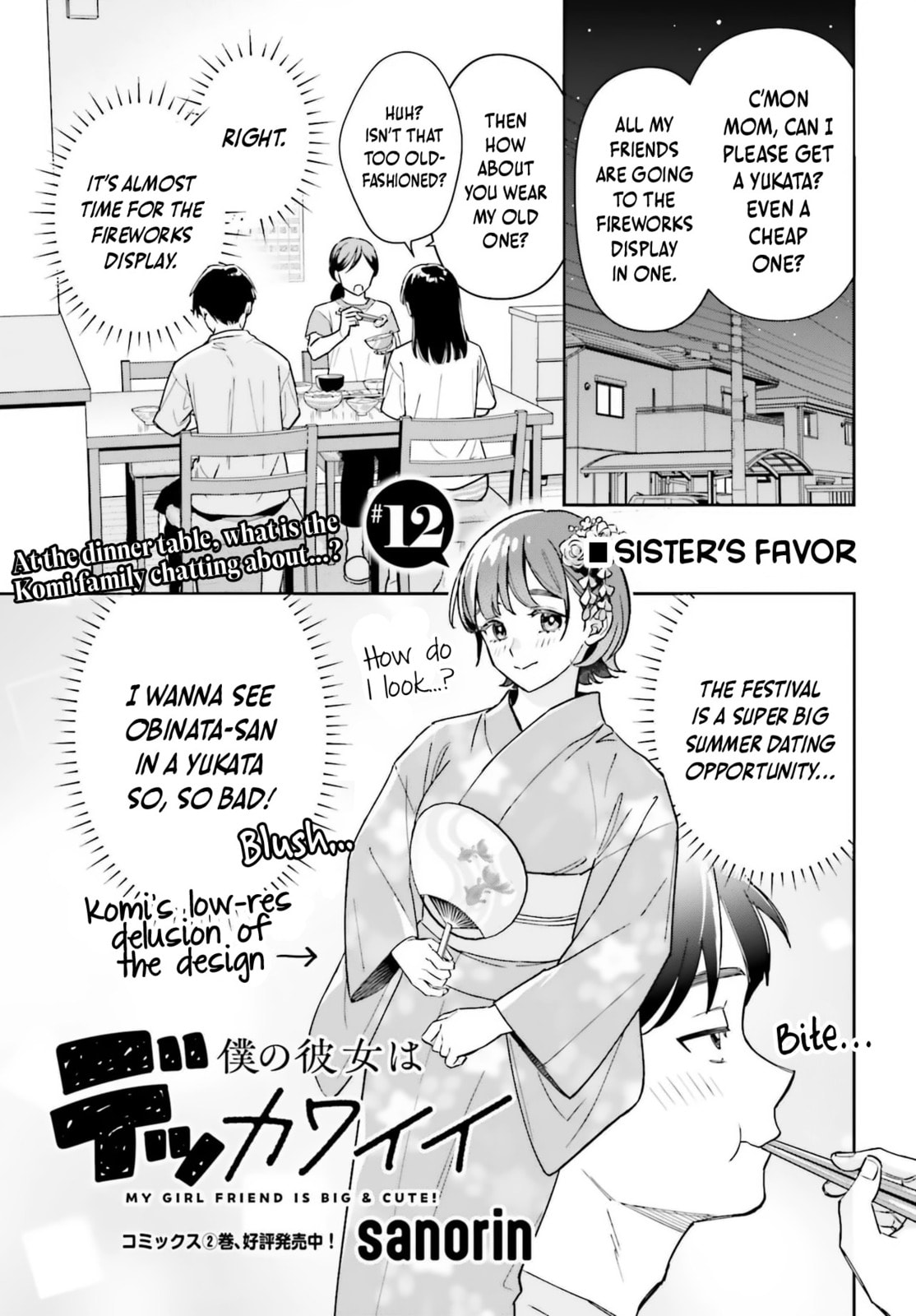 Boku no Kanojo wa Dekkawaii