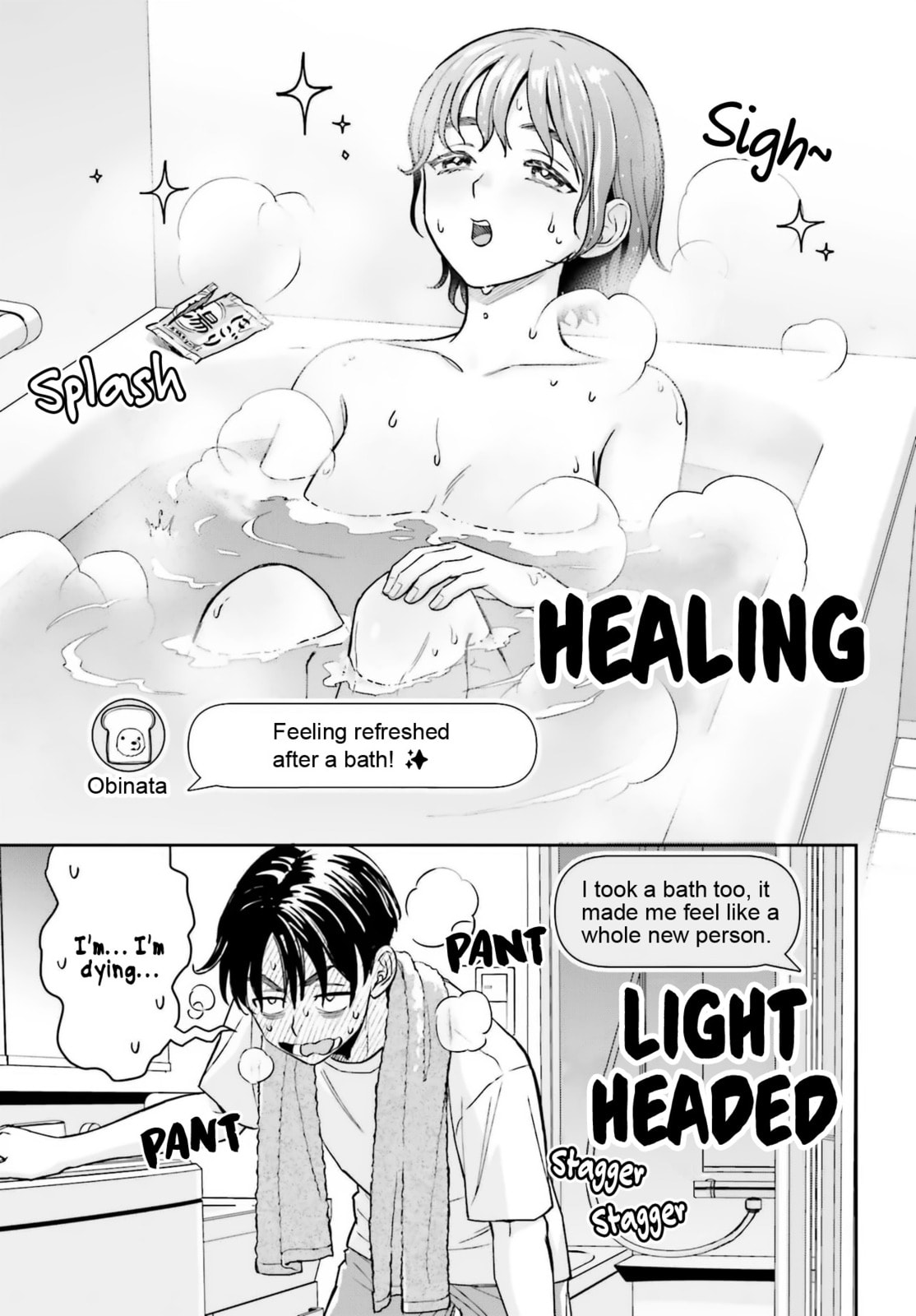 Boku no Kanojo wa Dekkawaii