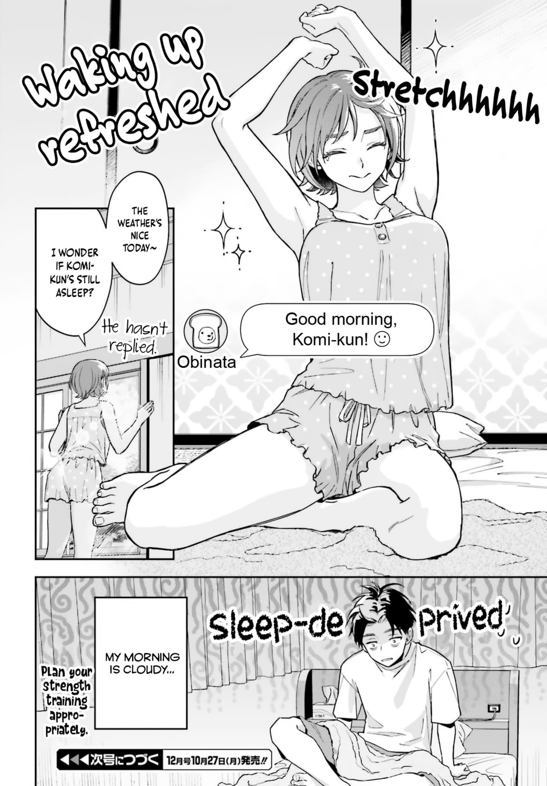 Boku no Kanojo wa Dekkawaii