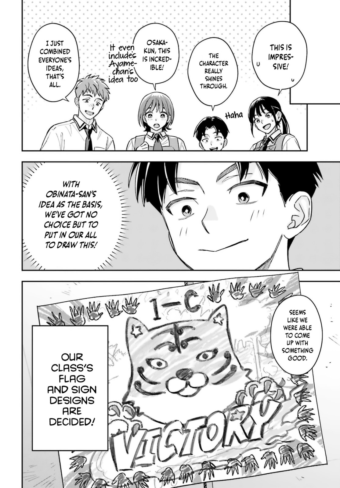 Boku no Kanojo wa Dekkawaii