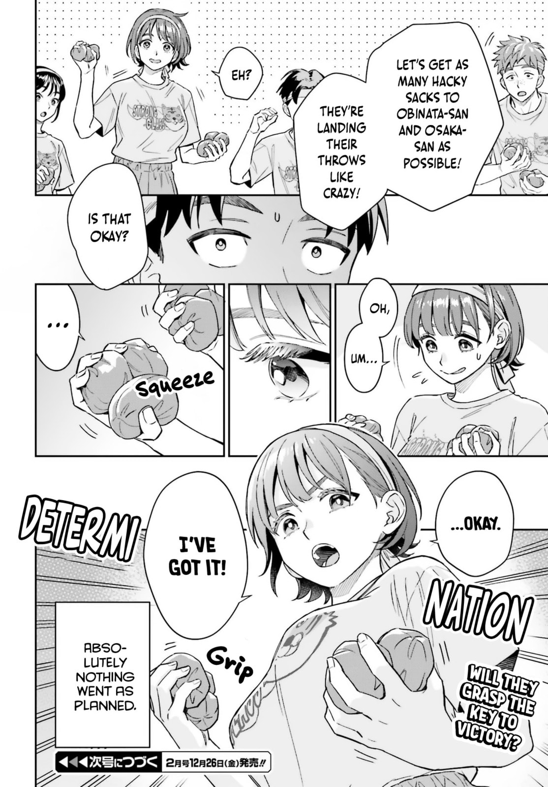 Boku no Kanojo wa Dekkawaii