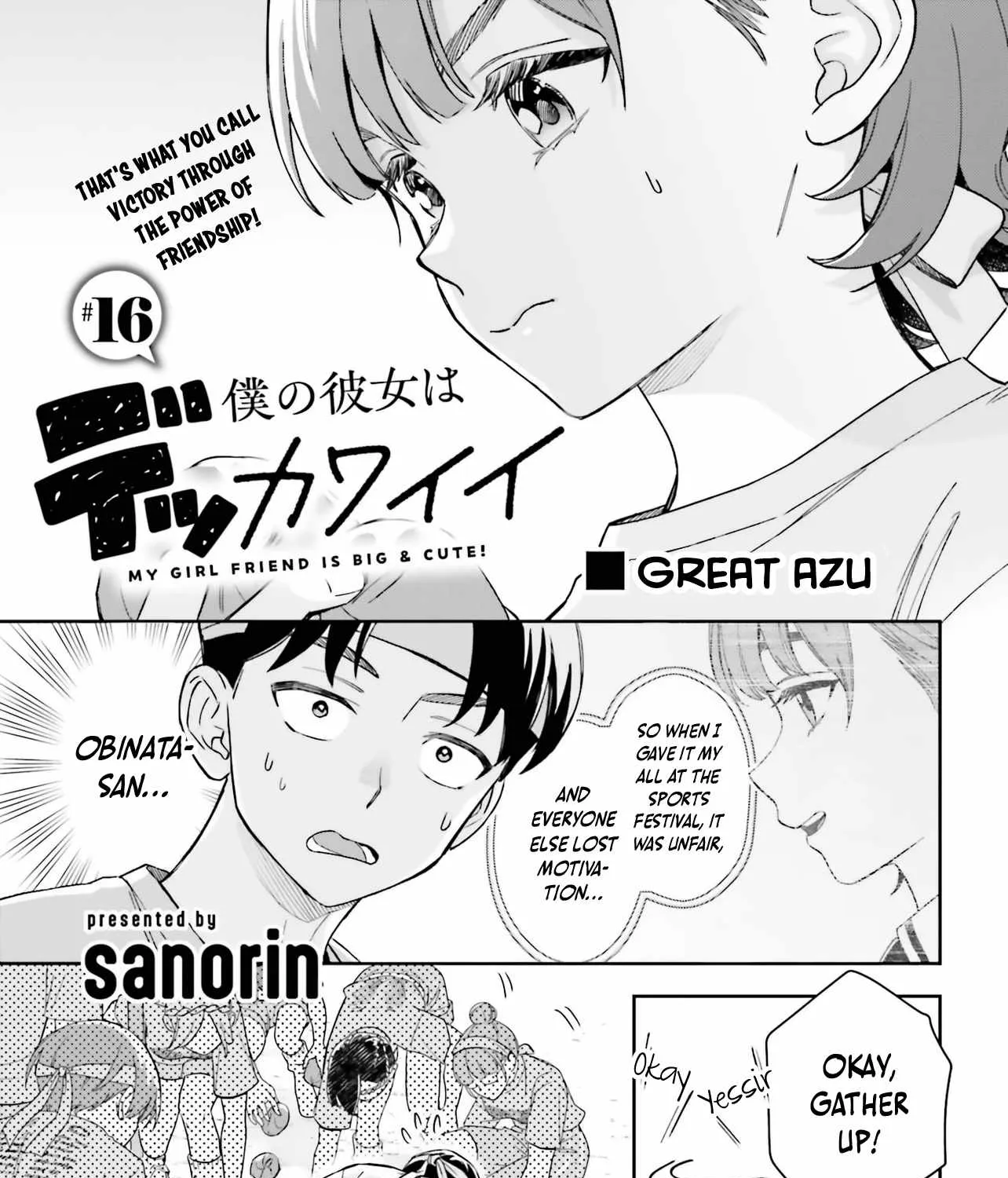 Boku no Kanojo wa Dekkawaii