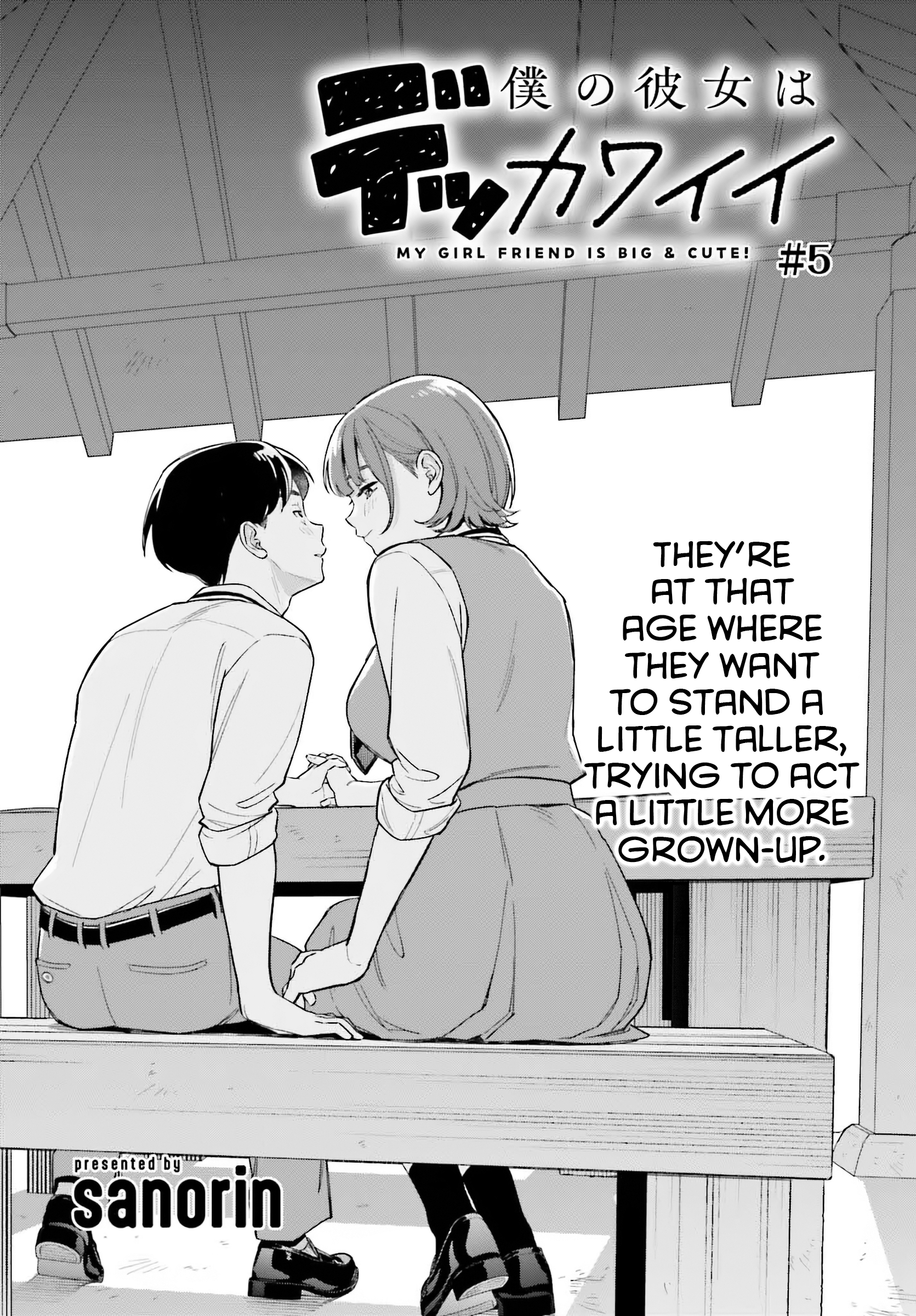 Boku no Kanojo wa Dekkawaii