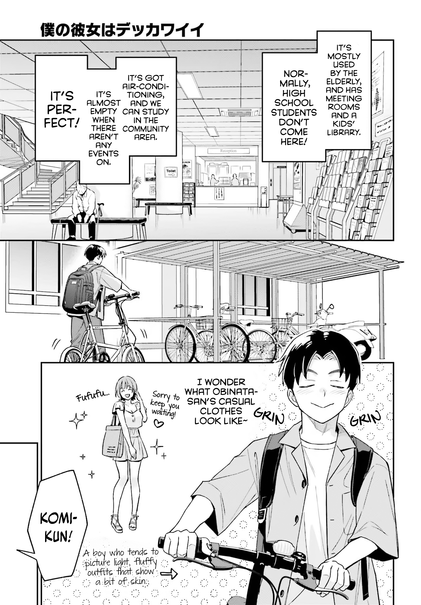Boku no Kanojo wa Dekkawaii