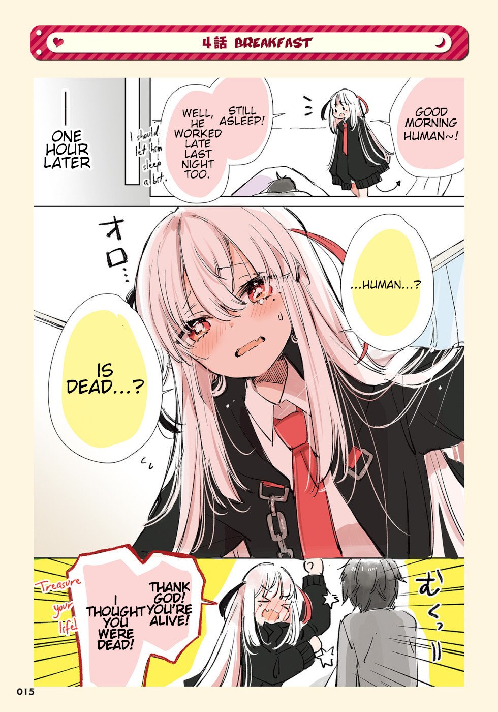 Ningen ni Koisuru Shinigami-chan Ningen ni Koisuru Shinigami-chan