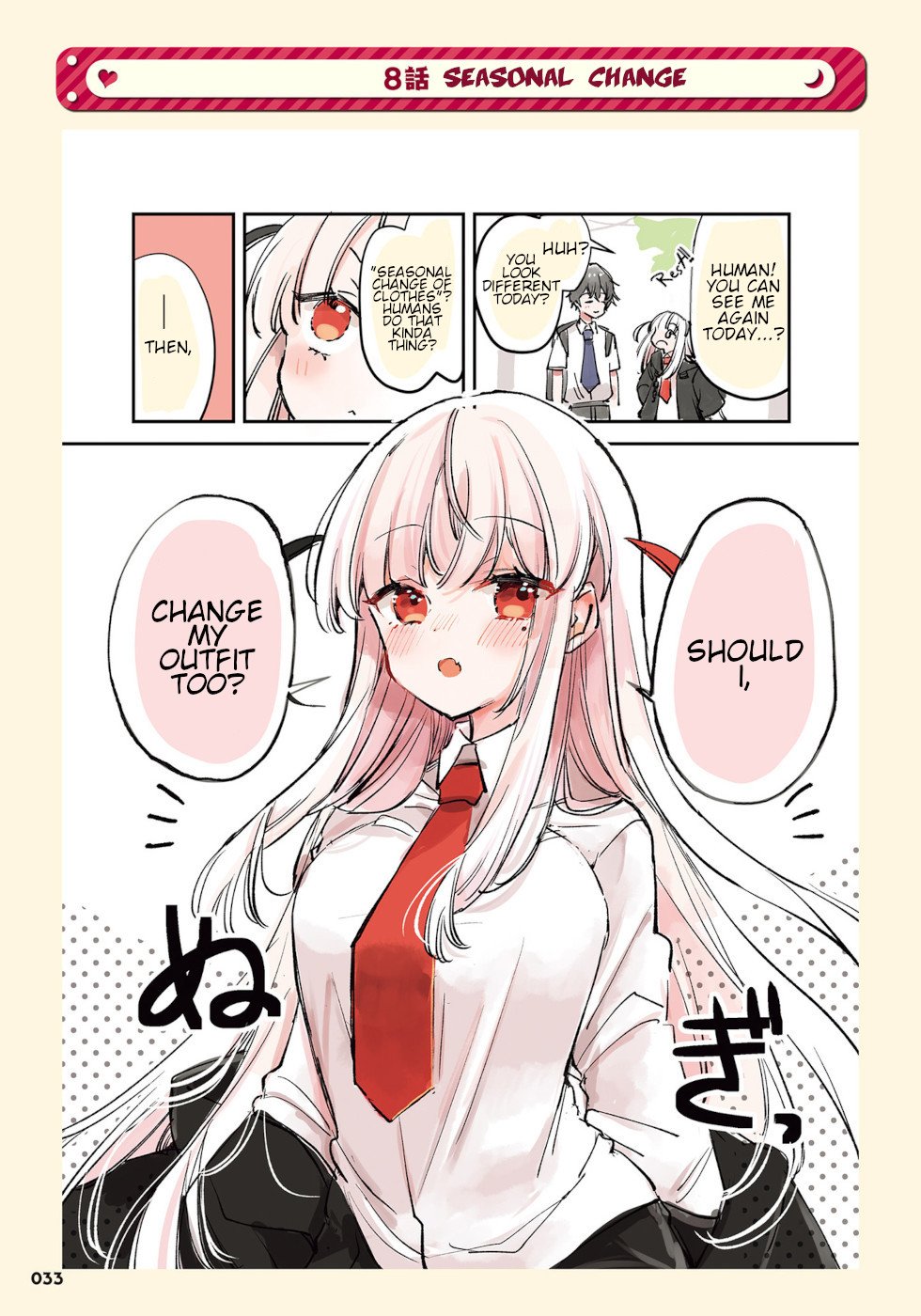 Ningen ni Koisuru Shinigami-chan Ningen ni Koisuru Shinigami-chan