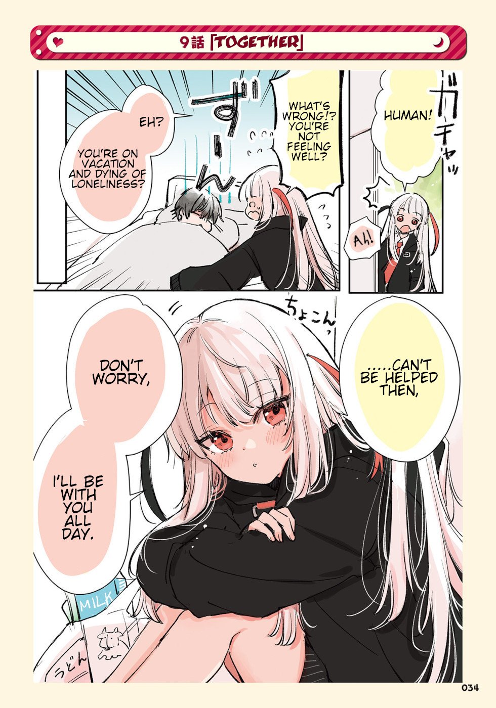 Ningen ni Koisuru Shinigami-chan Ningen ni Koisuru Shinigami-chan