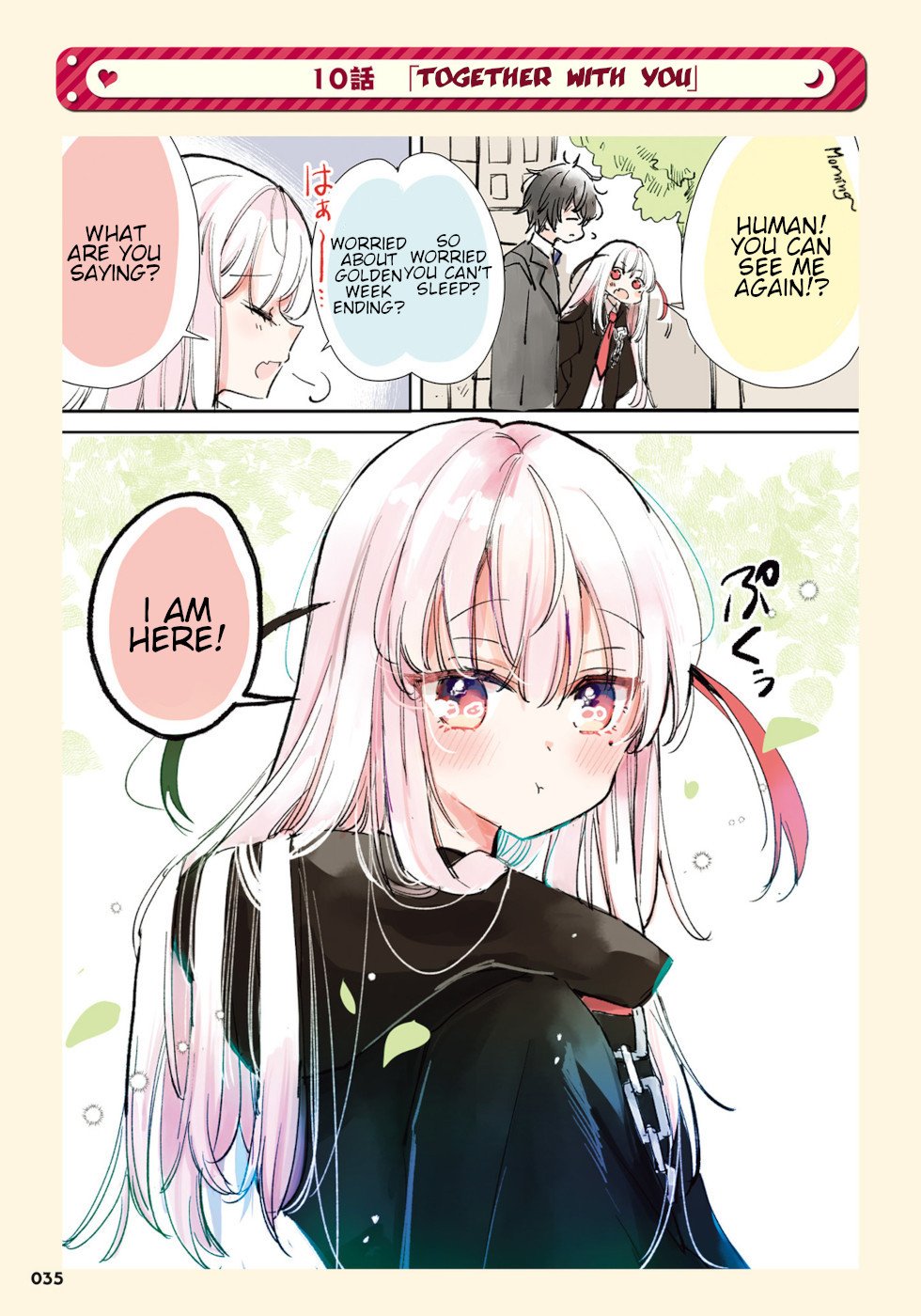 Ningen ni Koisuru Shinigami-chan Ningen ni Koisuru Shinigami-chan