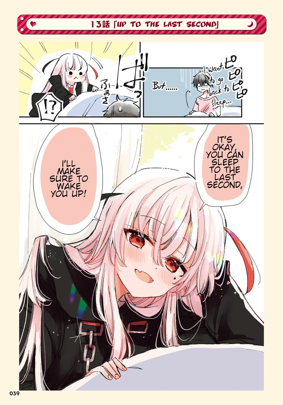 Ningen ni Koisuru Shinigami-chan Ningen ni Koisuru Shinigami-chan