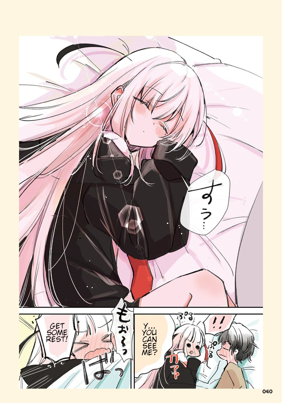 Ningen ni Koisuru Shinigami-chan Ningen ni Koisuru Shinigami-chan