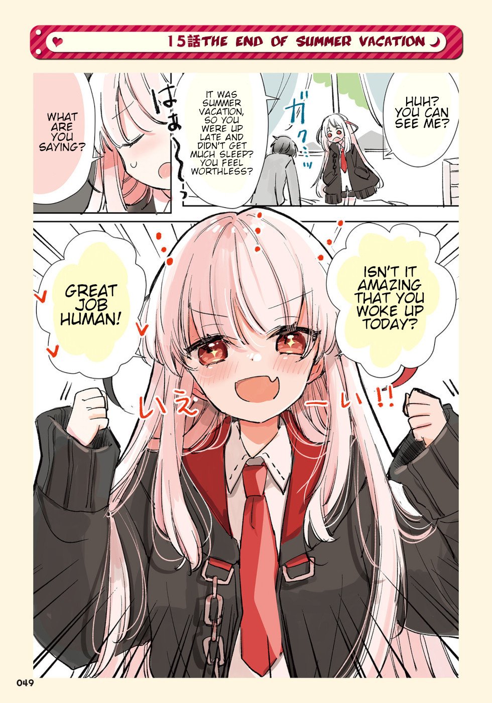 Ningen ni Koisuru Shinigami-chan Ningen ni Koisuru Shinigami-chan