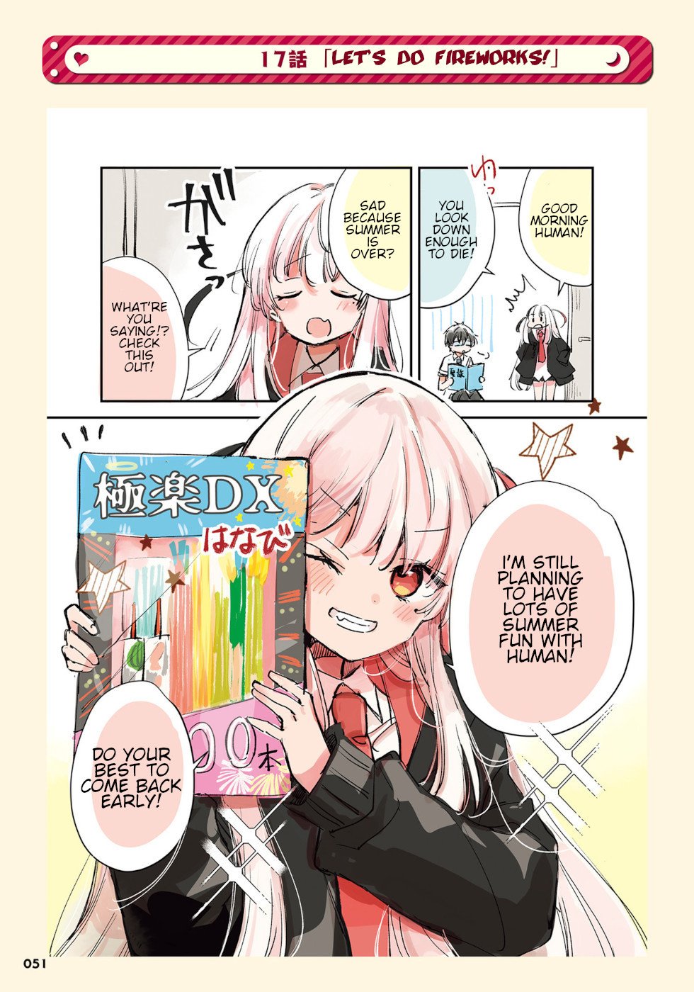 Ningen ni Koisuru Shinigami-chan Ningen ni Koisuru Shinigami-chan