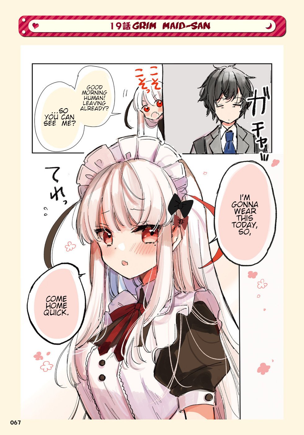 Ningen ni Koisuru Shinigami-chan Ningen ni Koisuru Shinigami-chan