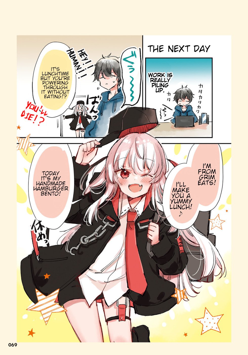 Ningen ni Koisuru Shinigami-chan Ningen ni Koisuru Shinigami-chan