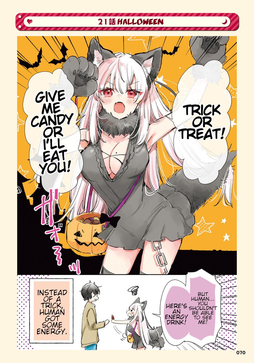 Ningen ni Koisuru Shinigami-chan Ningen ni Koisuru Shinigami-chan