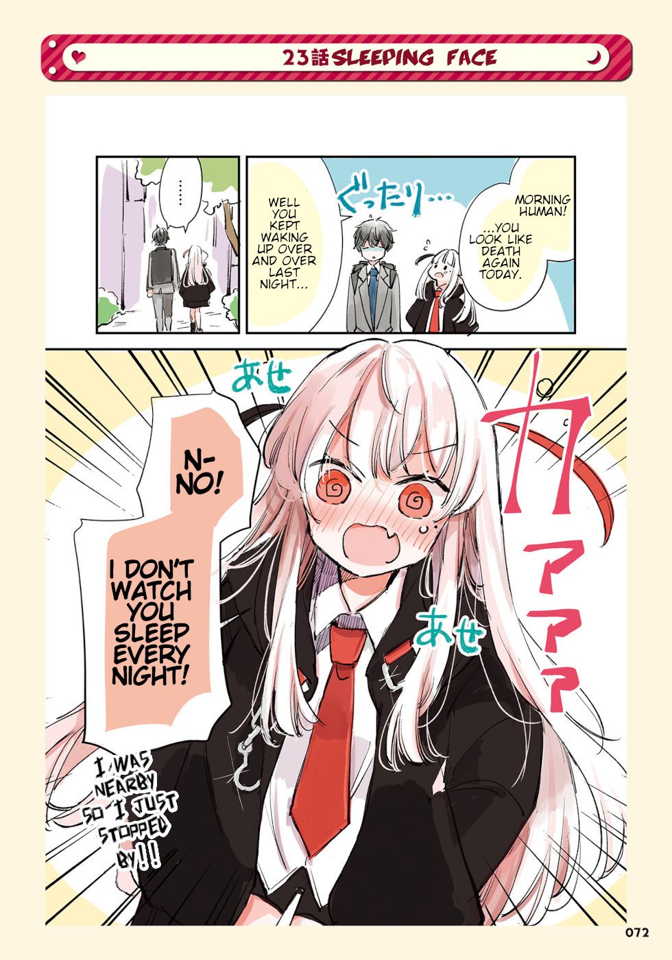 Ningen ni Koisuru Shinigami-chan Ningen ni Koisuru Shinigami-chan