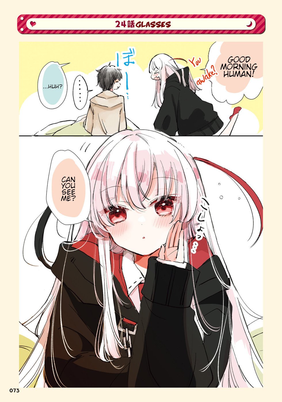Ningen ni Koisuru Shinigami-chan Ningen ni Koisuru Shinigami-chan