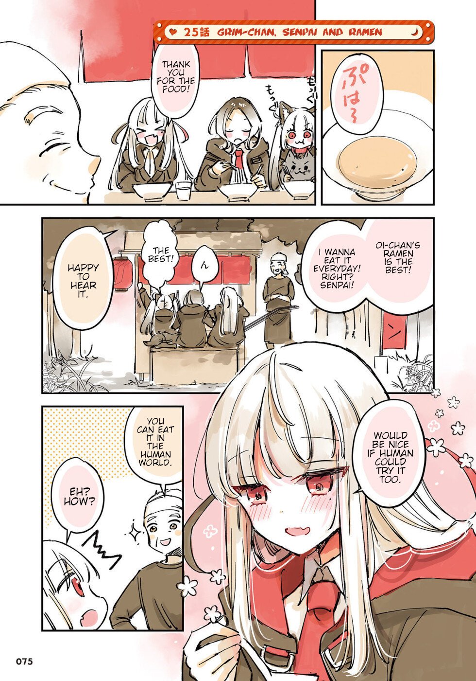 Ningen ni Koisuru Shinigami-chan