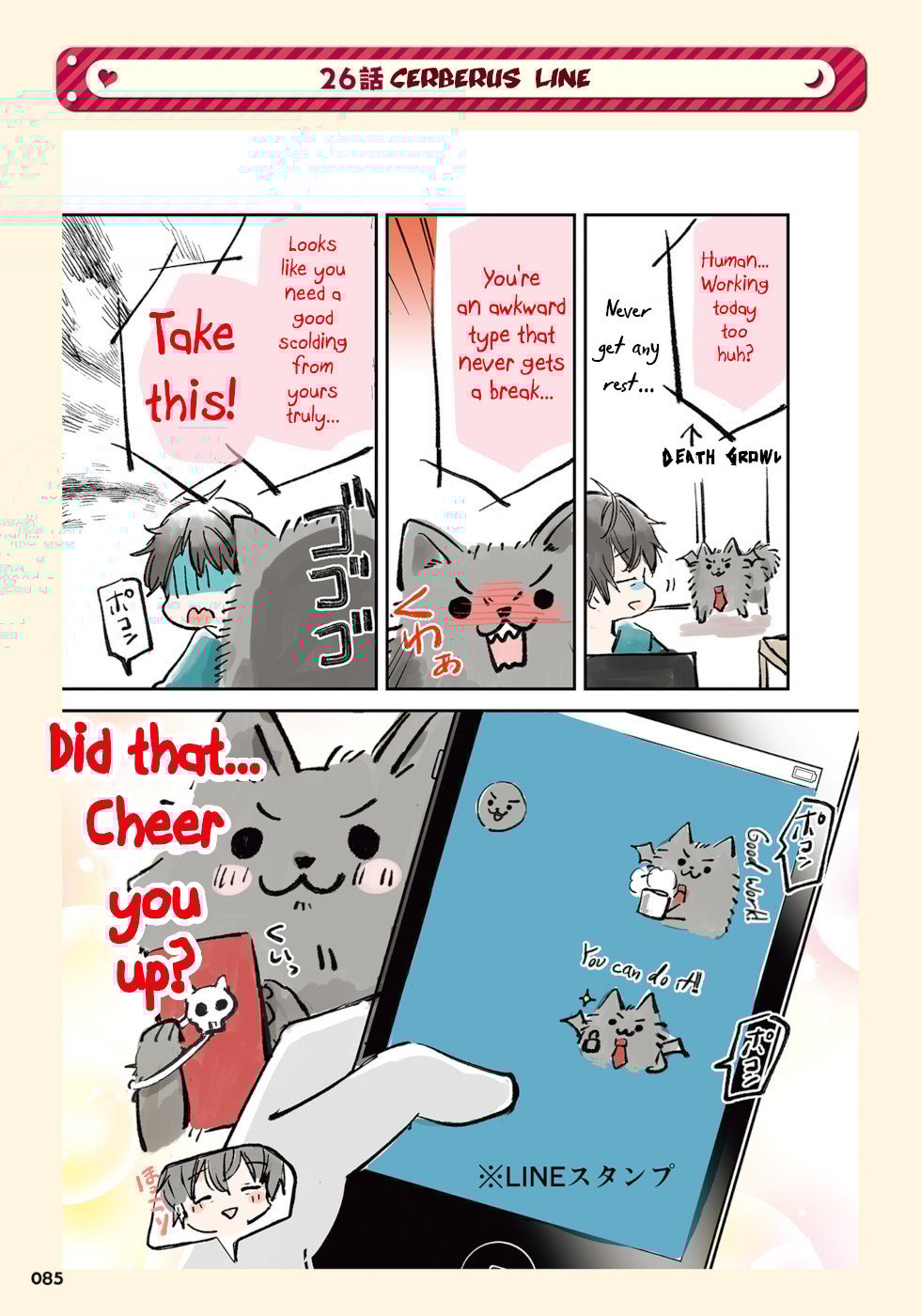 Ningen ni Koisuru Shinigami-chan Ningen ni Koisuru Shinigami-chan
