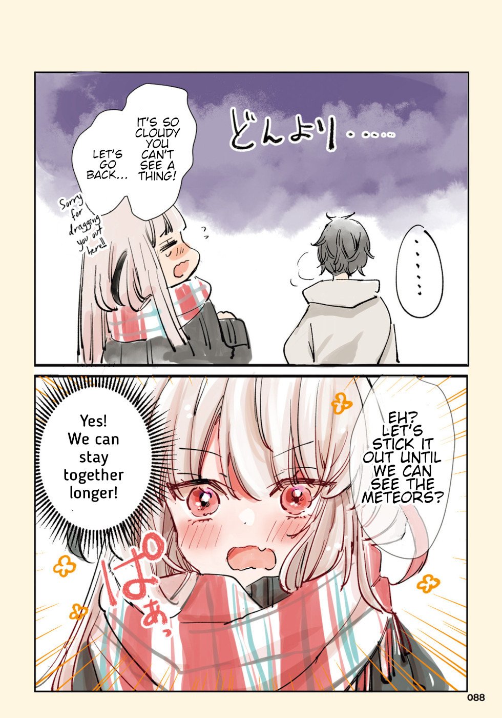 Ningen ni Koisuru Shinigami-chan Ningen ni Koisuru Shinigami-chan