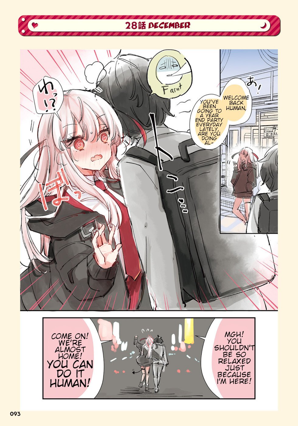 Ningen ni Koisuru Shinigami-chan Ningen ni Koisuru Shinigami-chan
