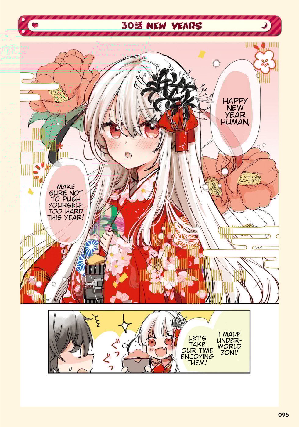 Ningen ni Koisuru Shinigami-chan Ningen ni Koisuru Shinigami-chan