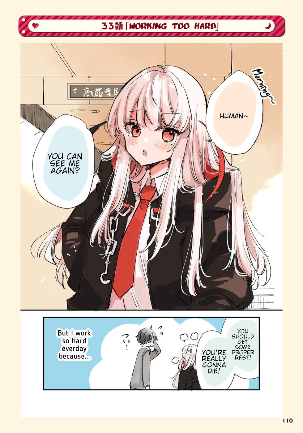 Ningen ni Koisuru Shinigami-chan Ningen ni Koisuru Shinigami-chan