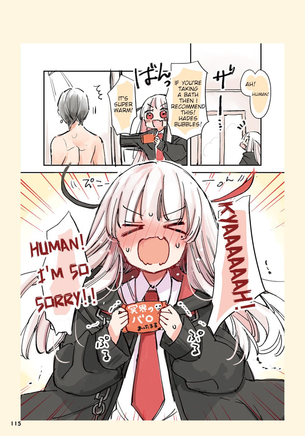 Ningen ni Koisuru Shinigami-chan Ningen ni Koisuru Shinigami-chan