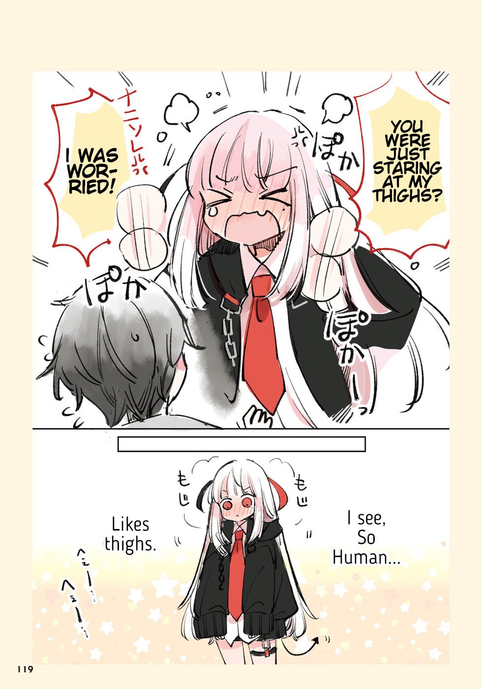 Ningen ni Koisuru Shinigami-chan Ningen ni Koisuru Shinigami-chan