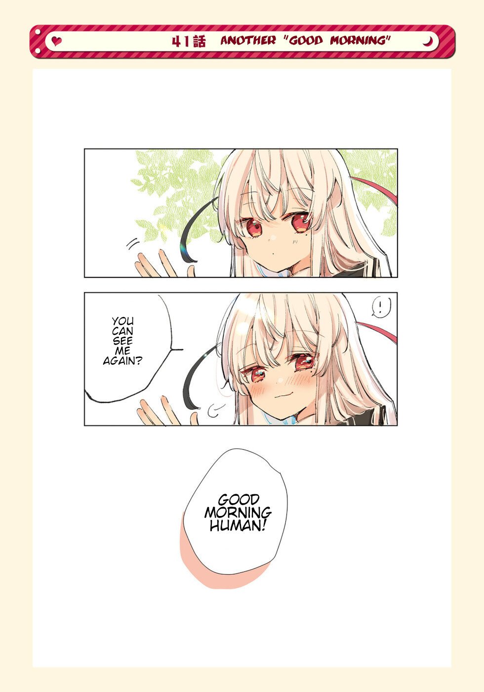 Ningen ni Koisuru Shinigami-chan Ningen ni Koisuru Shinigami-chan