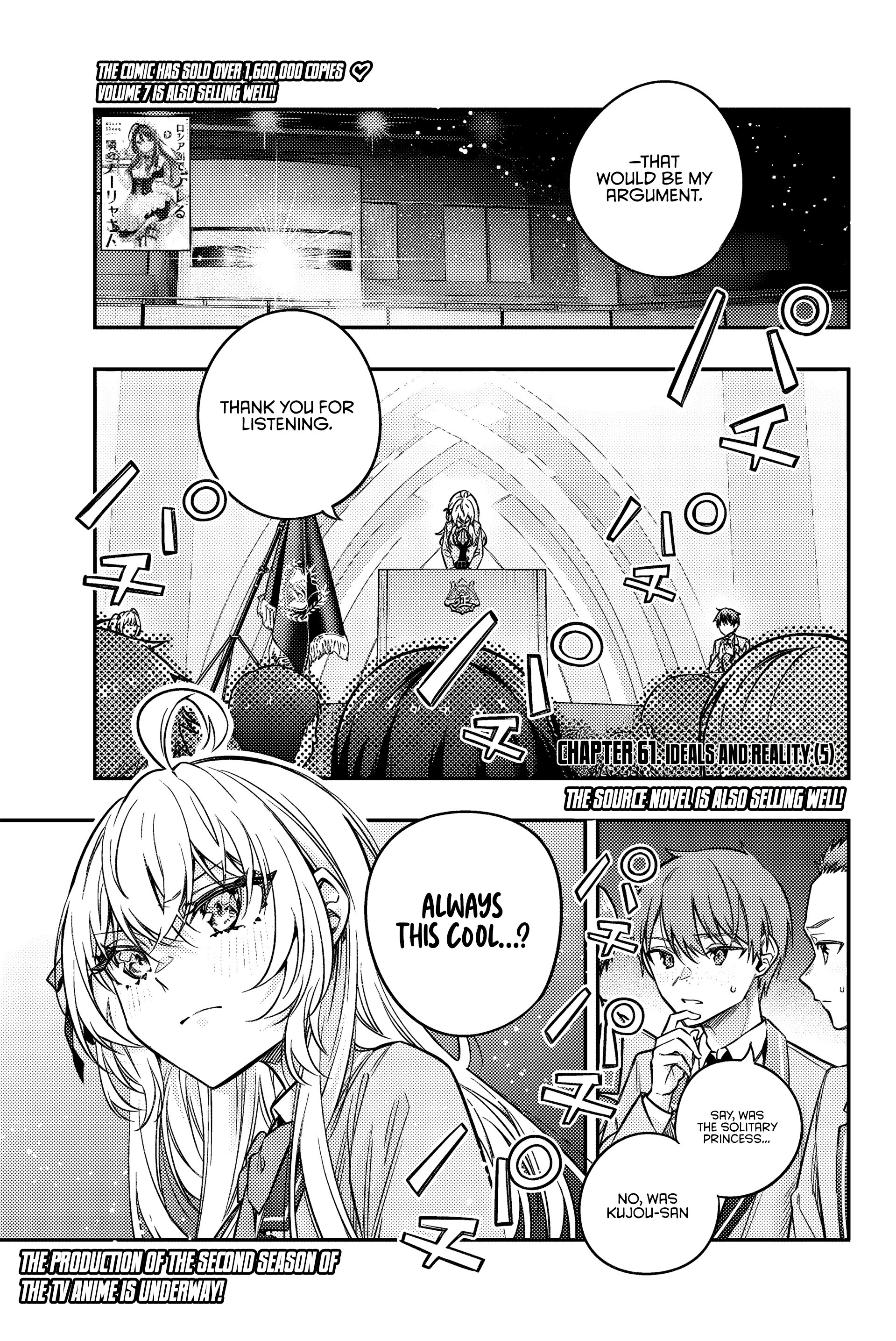 Tokidoki Bosotto Roshia-go de Dereru Tonari no Alya-san