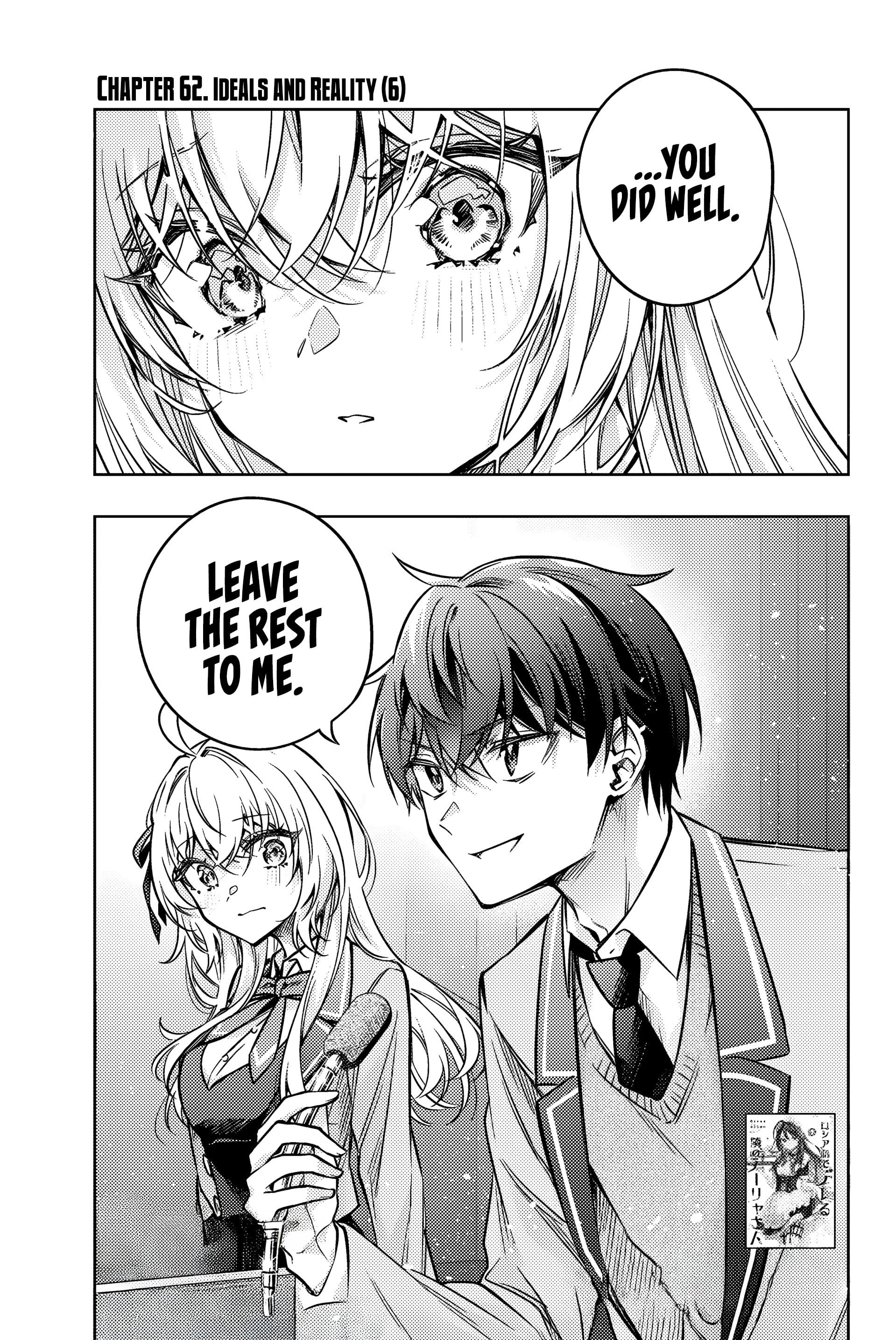 Tokidoki Bosotto Roshia-go de Dereru Tonari no Alya-san
