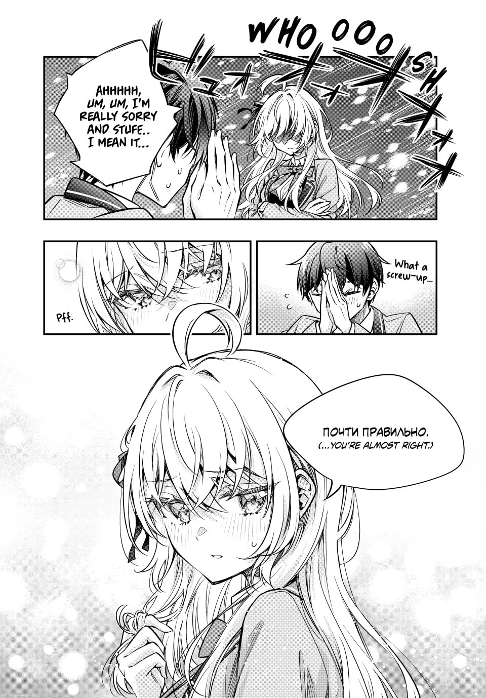 Tokidoki Bosotto Roshia-go de Dereru Tonari no Alya-san