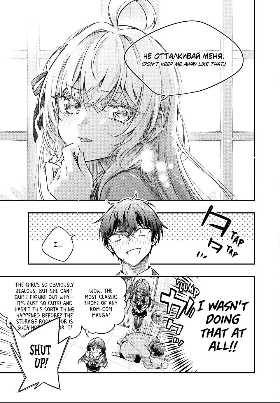 Tokidoki Bosotto Roshia-go de Dereru Tonari no Alya-san