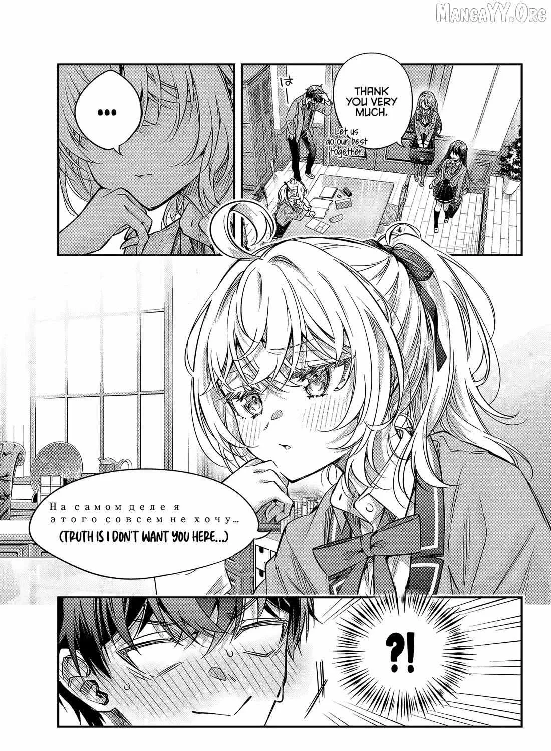 Tokidoki Bosotto Roshia-go de Dereru Tonari no Alya-san